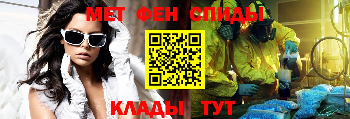 АМФЕТАМИН Premium  Амфетамин  Лениногорск  Вход с VPN 