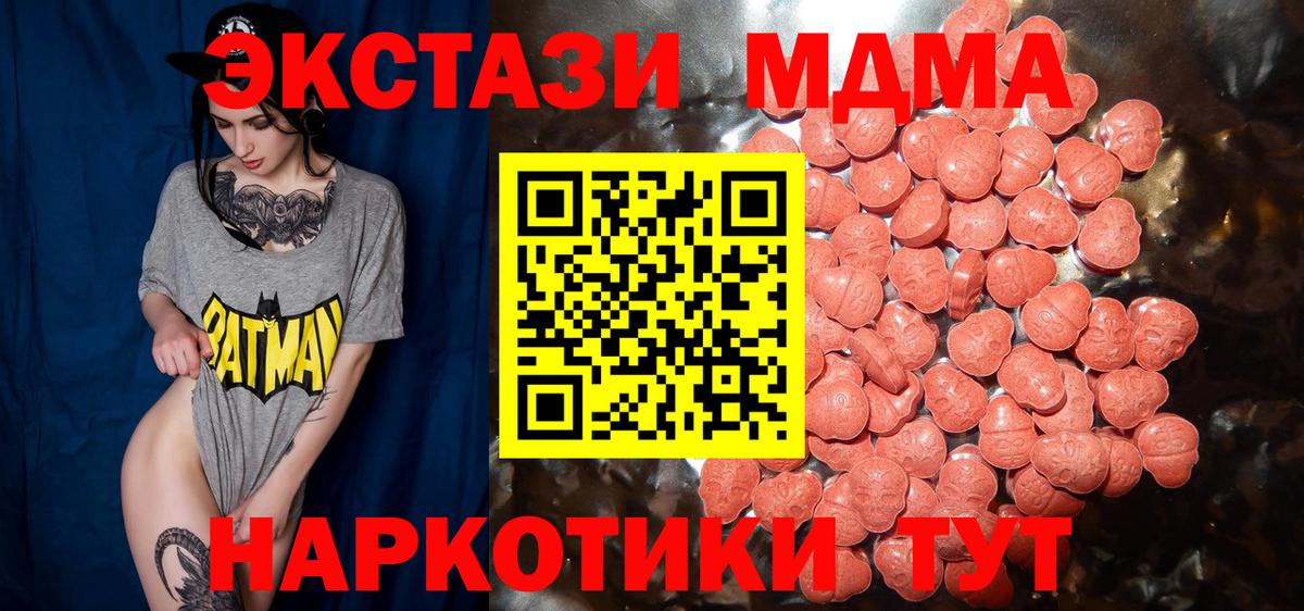 Экстази TESLA  Вход с VPN  Лениногорск 