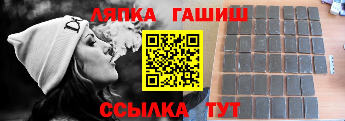 Гашиш AMNESIA HAZE Лениногорск