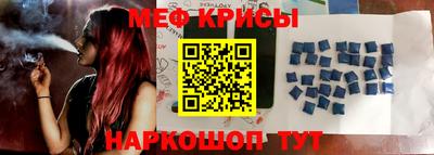 эйфоретик Гусиноозёрск