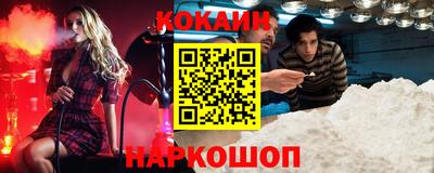 соль ск Гусь-Хрустальный