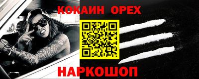 мет Донецк