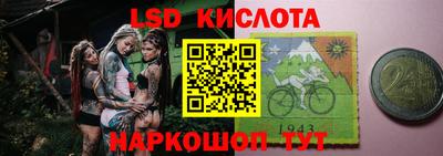 мет Донецк