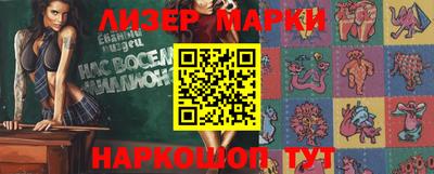 эйфоретик Гусиноозёрск