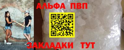 соль ск Гусь-Хрустальный