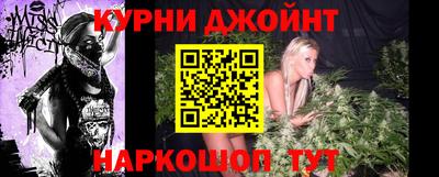 мет Донецк