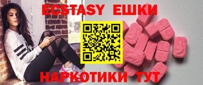 эйфоретик Гусиноозёрск