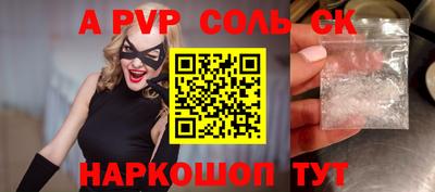 мет Донецк