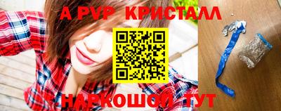 мет Донецк