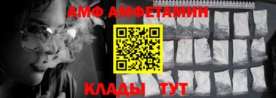 эйфоретик Гусиноозёрск