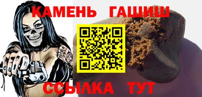 мет Донецк