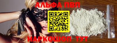 мет Донецк