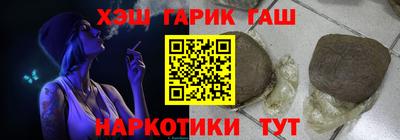 соль ск Гусь-Хрустальный