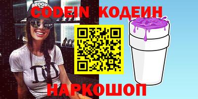 дурь Донской