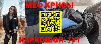 эйфоретик Гусиноозёрск