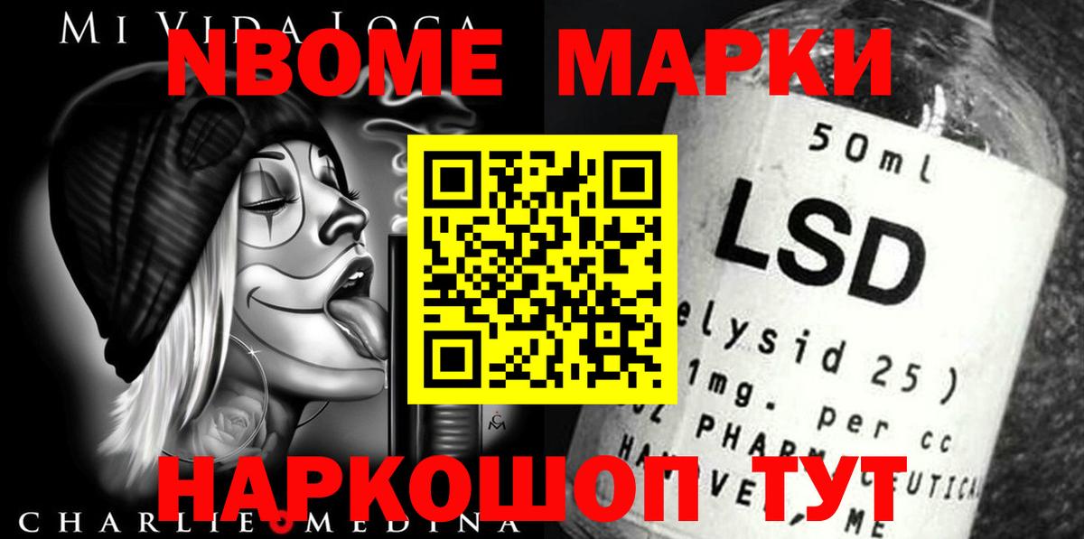 ЛСД экстази ecstasy Лениногорск
