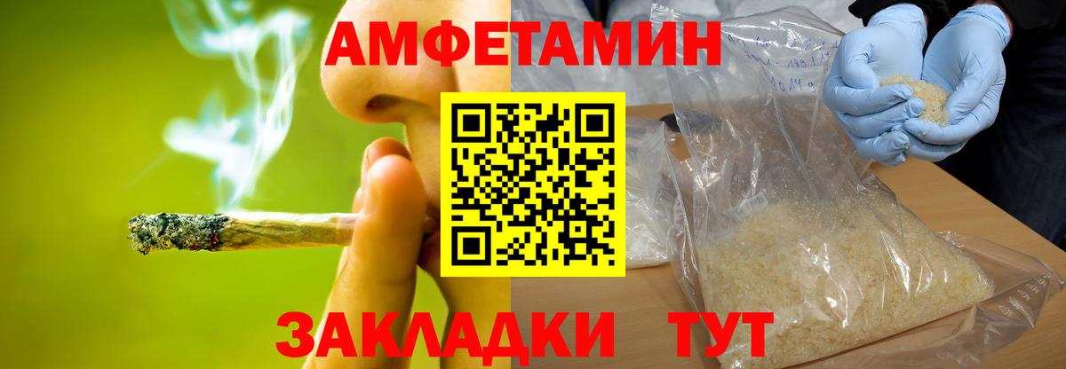Первитин витя  Первитин  Вход с VPN  Лениногорск  Первитин витя 