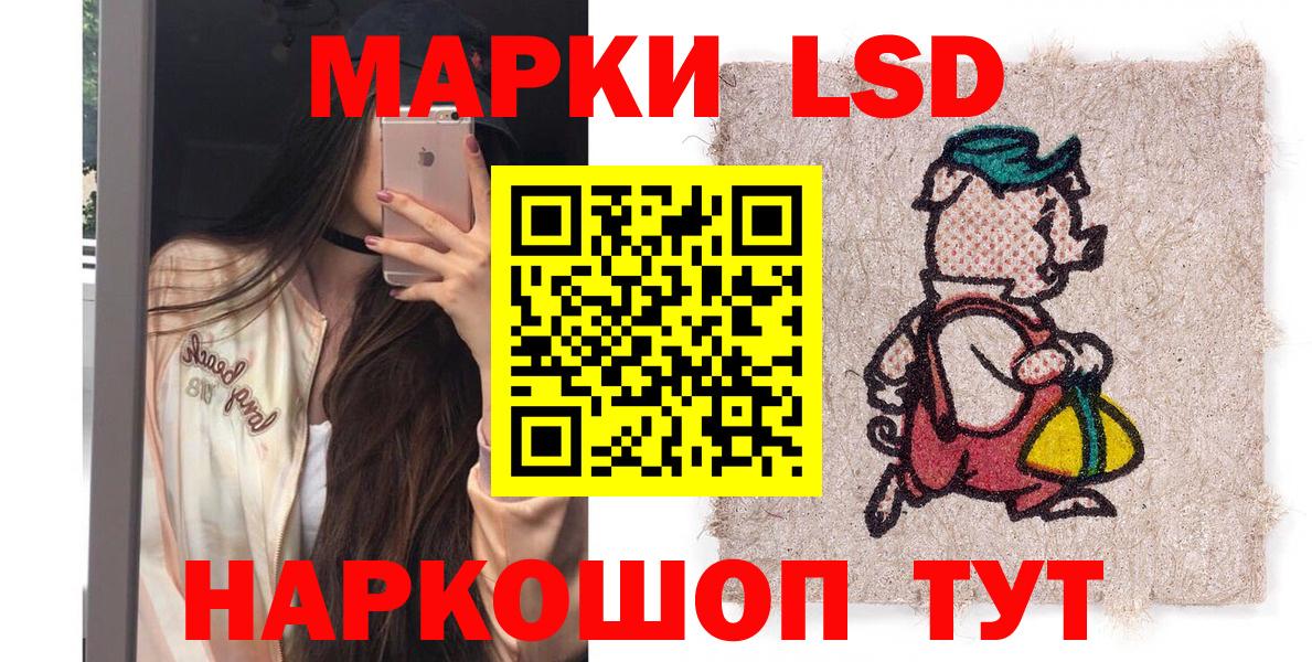 купить наркотики сайты  Вход с VPN  Марки NBOMe 1,8мг  Лениногорск  Марки NBOMe 1,8мг  Марки NBOMe 