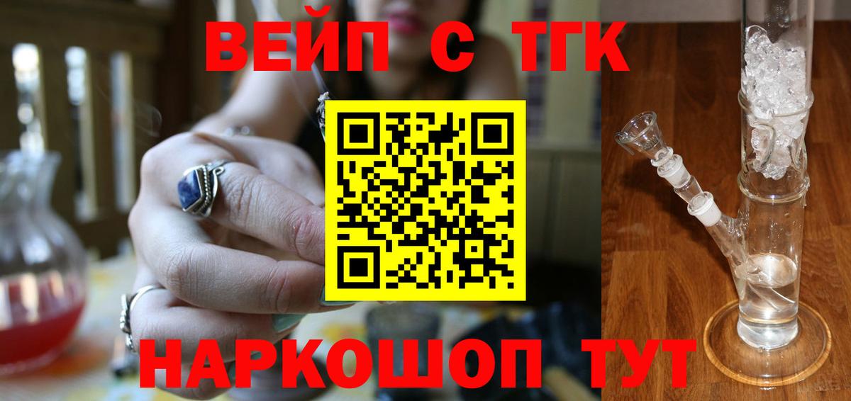 Дистиллят ТГК Wax Лениногорск